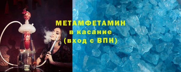 соль курить ск Вязники