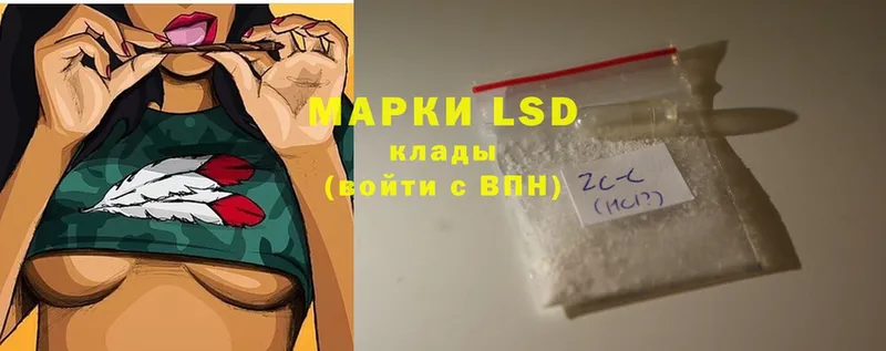 купить закладку  Анапа  гидра как зайти  LSD-25 экстази ecstasy 